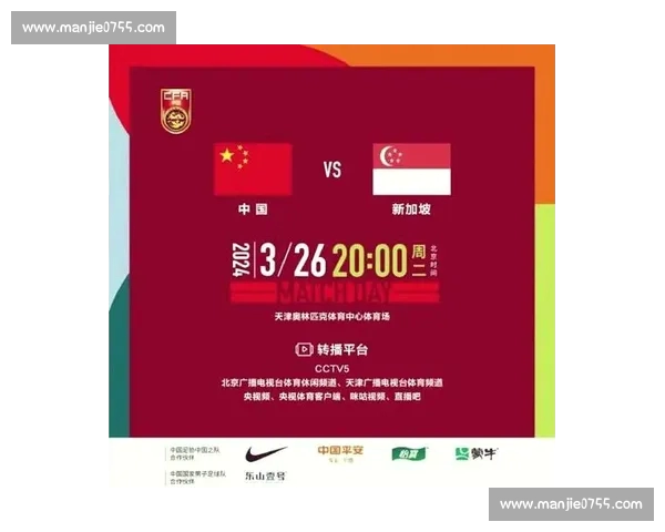 高清足球赛事直播APP下载指南畅享全球赛场精彩即时比分数据分析权威解说 - 副本 (158) - 副本 - 副本 - 副本