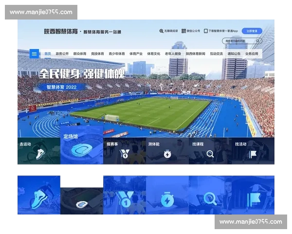 体育官网全新升级体验，带你掌握最新赛事资讯与互动服务