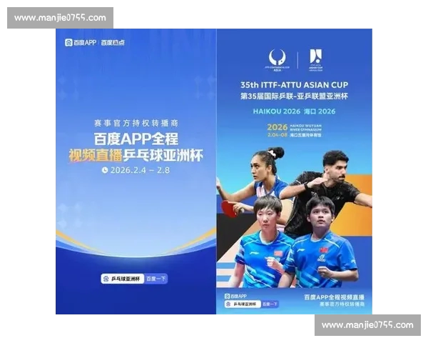 激情四射足球盛宴实时直播全程精彩赛事不断更新