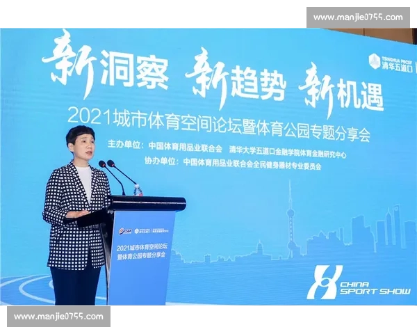 体育综合最新发展动态全面解析与未来趋势展望