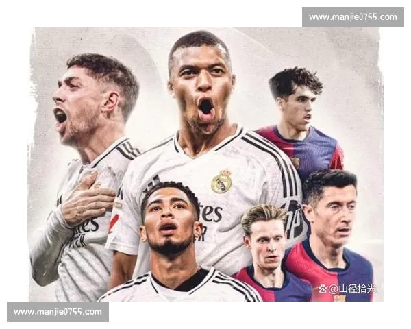 今晚焦点战役：豪门对决引爆足球激情，谁能笑到最后